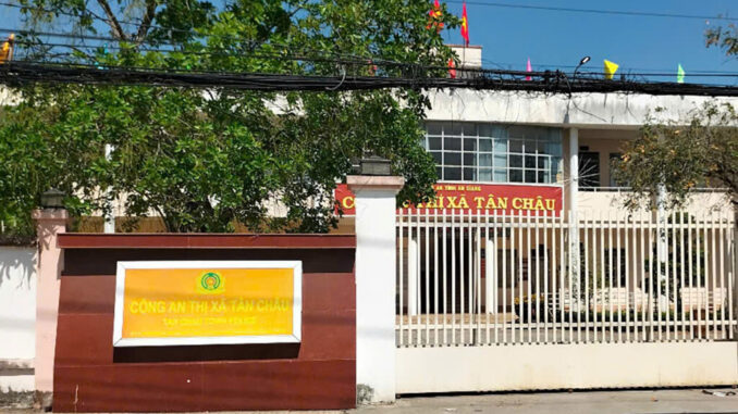 Bị tố lén lút với vợ bạn, phó công an thị xã Tân Châu bị cách chức Bị tố lén lút với vợ bạn, phó công an thị xã Tân Châu bị cách chức