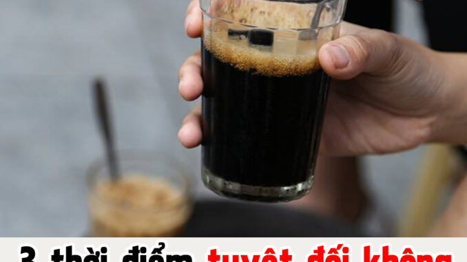 3 thời điểm tuyệt đối không nên uống cà phê: Dù thèm tới mấy cũng nên nhịn 3 thời điểm tuyệt đối không nên uống cà phê: Dù thèm tới mấy cũng nên nhịn