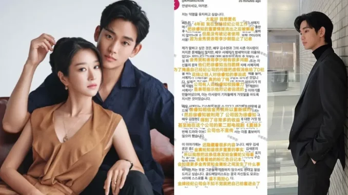 Rộ tin “động trời”: Kim Soo Hyun hãm hại Seo Ye Ji, Kim Sae Ron có bằng chứng ghi lại nhiều bí mật? Rộ tin “động trời”: Kim Soo Hyun hãm hại Seo Ye Ji, Kim Sae Ron có bằng chứng ghi lại nhiều bí mật?