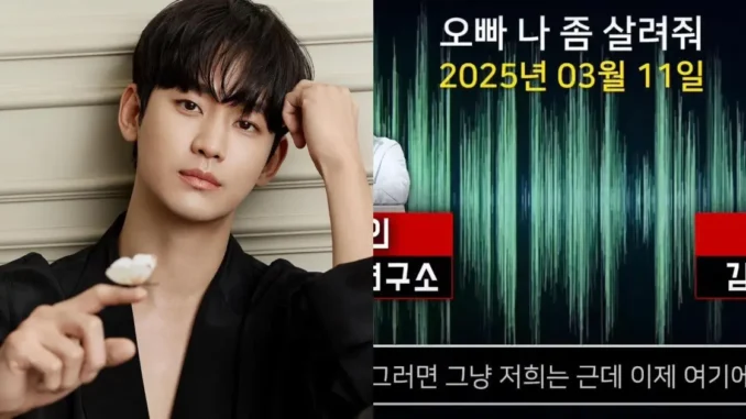 Kim Soo Hyun phản đòn: Bóc thân phận thật của “dì Kim Sae Ron”, thế trận giằng co nghẹt thở! Kim Soo Hyun phản đòn: Bóc thân phận thật của “dì Kim Sae Ron”, thế trận giằng co nghẹt thở!