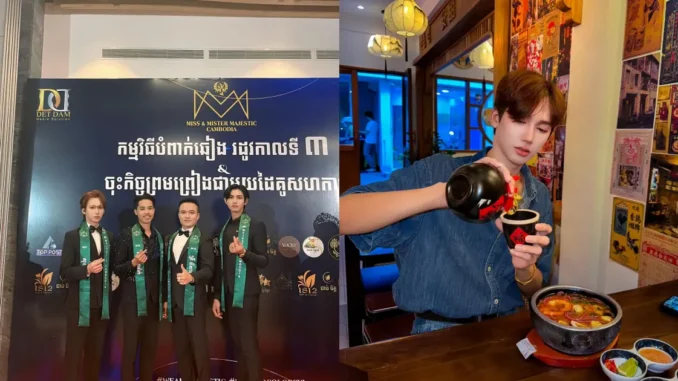 Mỹ nam với nhan sắc “cân cả” cuộc thi Nam vương Campuchia, hình ảnh đời thường càng bất ngờ Mỹ nam với nhan sắc “cân cả” cuộc thi Nam vương Campuchia, hình ảnh đời thường càng bất ngờ