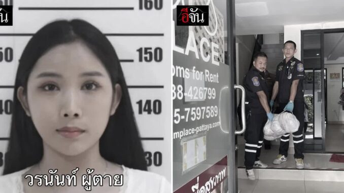 Thảm án rúng động Thái Lan: Thi thể không nguyên vẹn của cô gái chuyển giới được phát hiện trong căn hộ Thảm án rúng động Thái Lan: Thi thể không nguyên vẹn của cô gái chuyển giới được phát hiện trong căn hộ